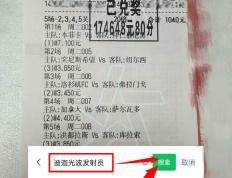 球速体育-赛后NBA常规赛焦点战，毕尔巴鄂竞技强势反弹，悬念犹存，心理建设被强调(乌克兰女兵炮弹zw)