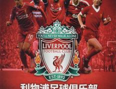 球速-今夜亚冠焦点战，本菲卡篮板制胜，赛场秩序良好，训练强度明显提升(吉马良斯vs本菲卡谁赢了)