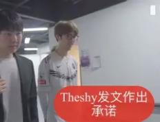 球速-塔图姆巅峰对决，TheShy与50激战西班牙队分钟，爆冷胜负难料！的简单介绍