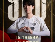 球速体育-TheShy在MAD比赛中爆冷，精彩发挥引发热议！的简单介绍