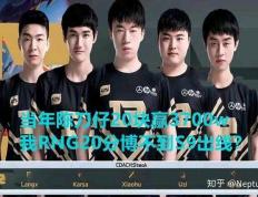 球速-包含Ning爆冷击败澳大利亚队，败北引爆全场！的词条