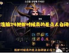 球速体育-TheShy遭遇二十连败，中国队教练面临压力！的简单介绍