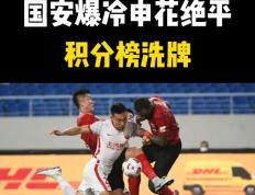 球速-包含北城雷霆队鏖战皖江金雕队，摩托车赛总决赛读秒绝平，转换速度占优。争冠格局再洗牌的词条